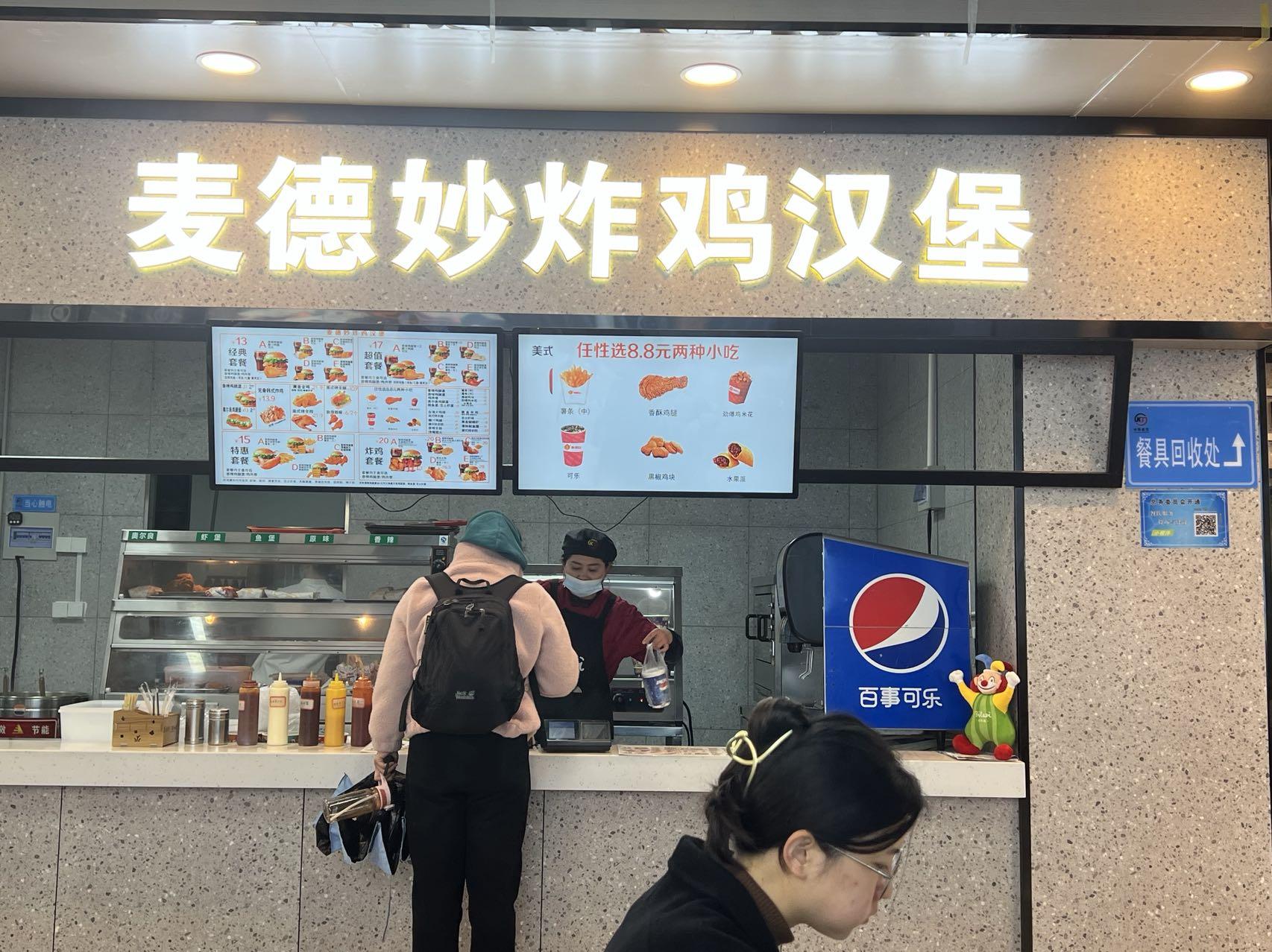 南京智膳餐饮管理有限公司