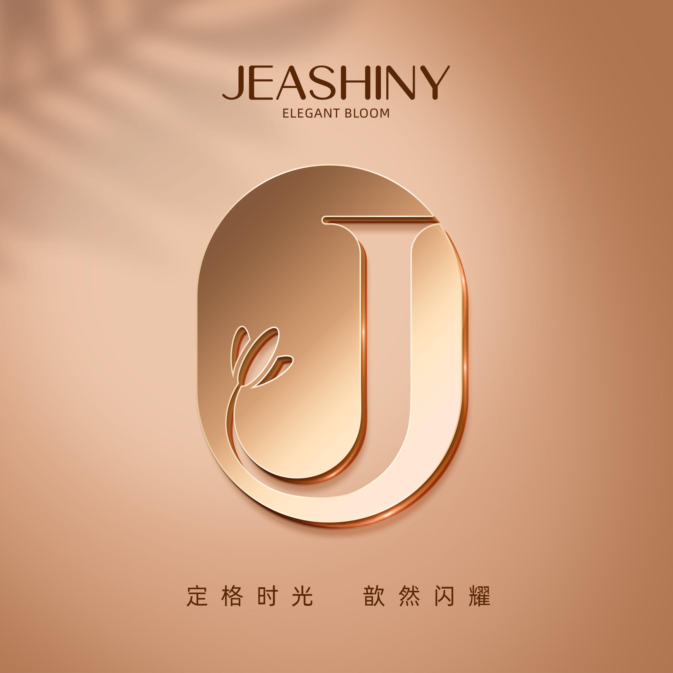 金之歆美容雅居乐店